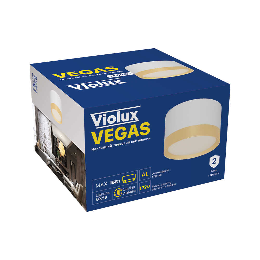 Светильник точечный накладной VEGAS GX53 IP20 круг белый+золото Violux ( 340302 )